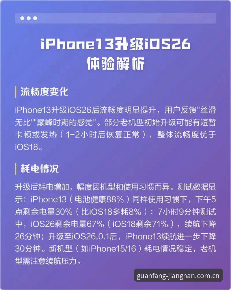 揭秘江南app平台：老用户深度分享背后的真相与使用心得