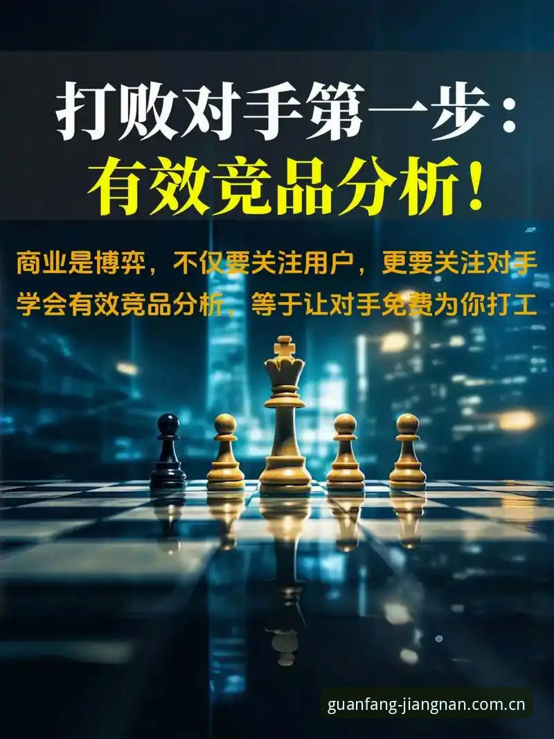 江南app平台全版本深度评测：v2.1.0版本与竞品之间的真实差距