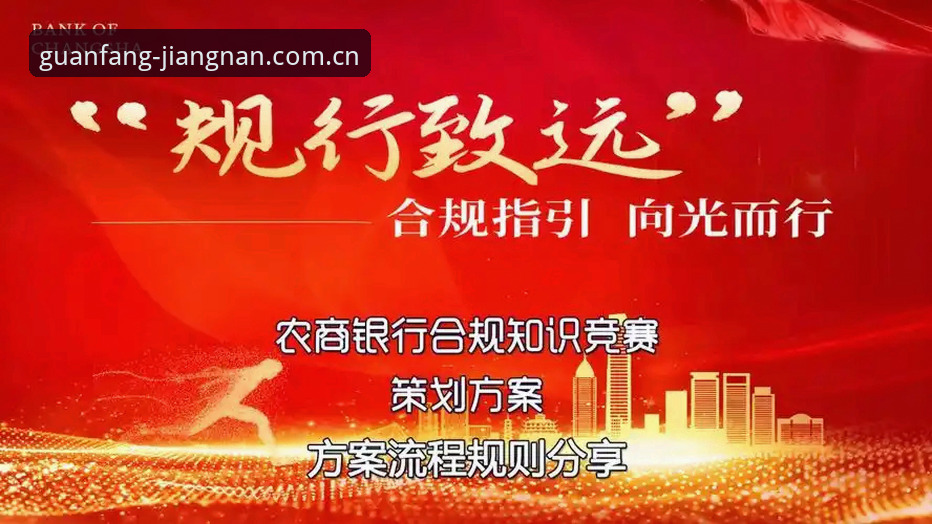 江南app是正规的吗？行业观察者深度分析平台合规与赛事分析付费模式