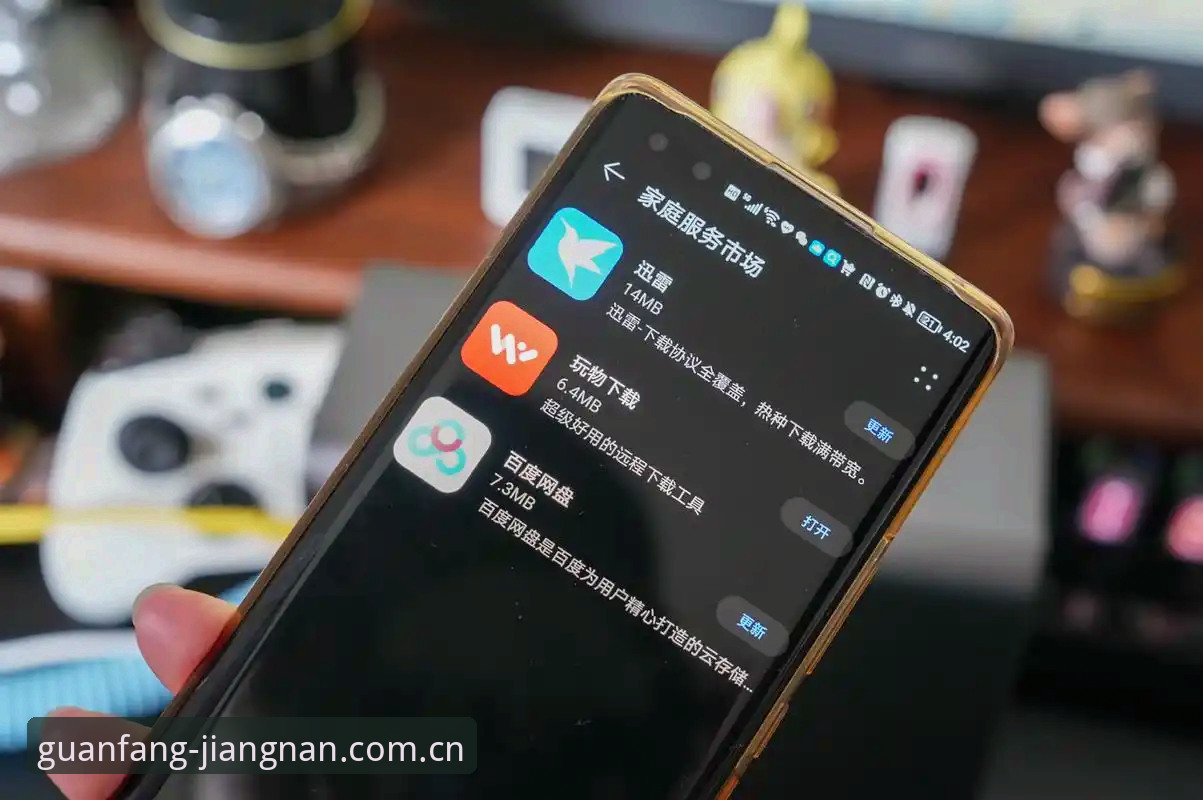 揭秘江南app平台：老用户深度分享背后的真相与使用心得