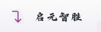 合作伙伴
